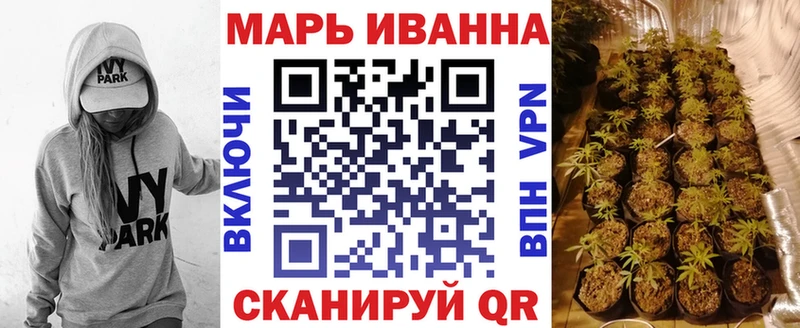 Купить наркотик Челябинск Кокаин  БУТИРАТ  МЕФ  А ПВП  Гашиш  МАРИХУАНА 