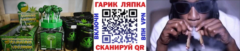 Еда ТГК конопля  даркнет сайт  Челябинск 