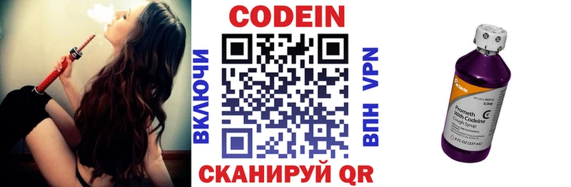 Кодеиновый сироп Lean Purple Drank  darknet какой сайт  Челябинск  как найти закладки 