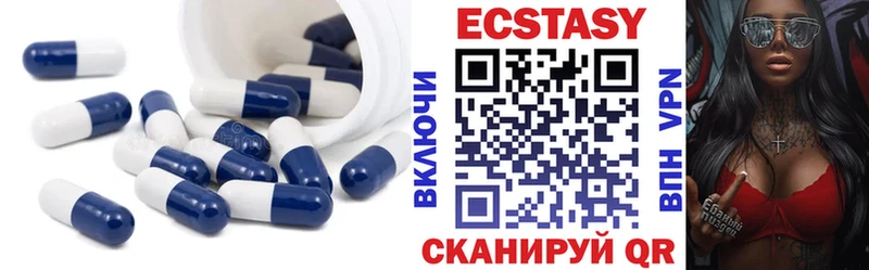 купить сайты Челябинск Экстази XTC