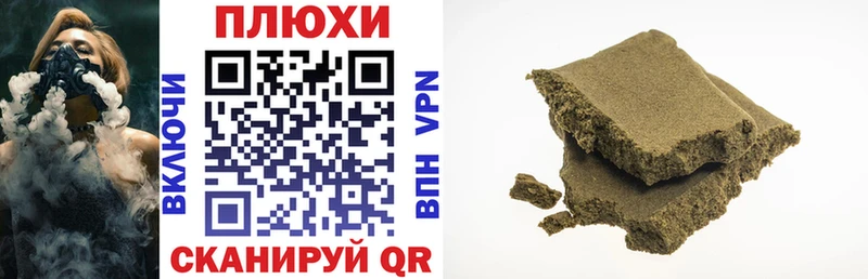 ГАШИШ VHQ Челябинск