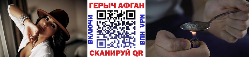 кракен зеркало Челябинск Героин гречка где можно купить