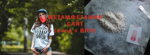 дживик Беломорск