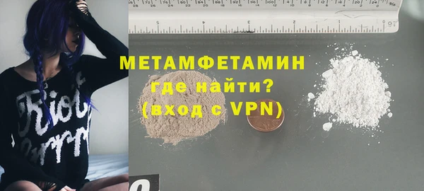 амфетамин Белокуриха