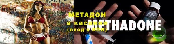 амфетамин Белокуриха