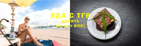 меф VHQ Осташков