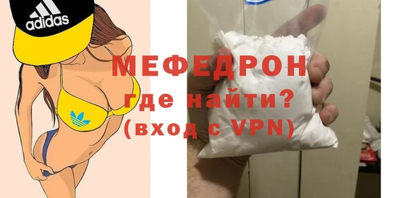 амфетамин Белокуриха