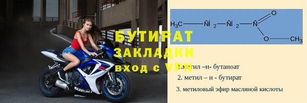 дживик Беломорск
