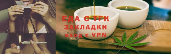 амфетамин Белокуриха