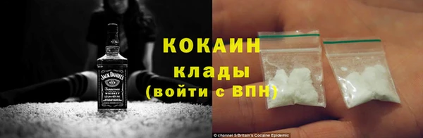 амфетамин Белокуриха