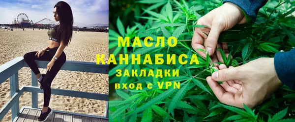 амфетамин Белокуриха