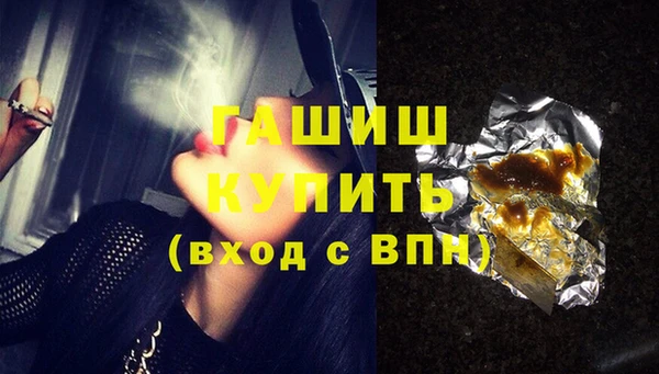 амфетамин Белокуриха