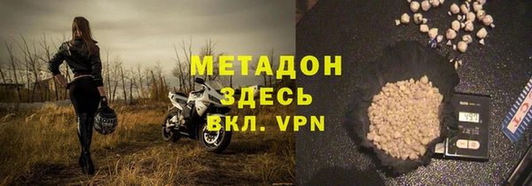 амфетамин Белокуриха