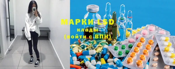 амфетамин Белокуриха