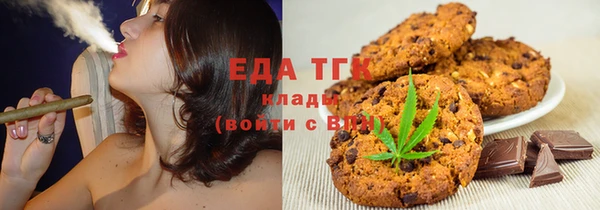 амфетамин Белокуриха