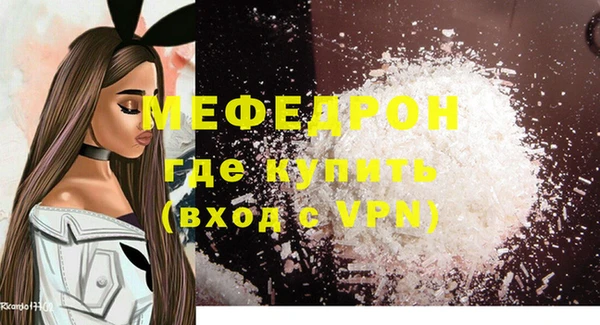 амфетамин Белокуриха