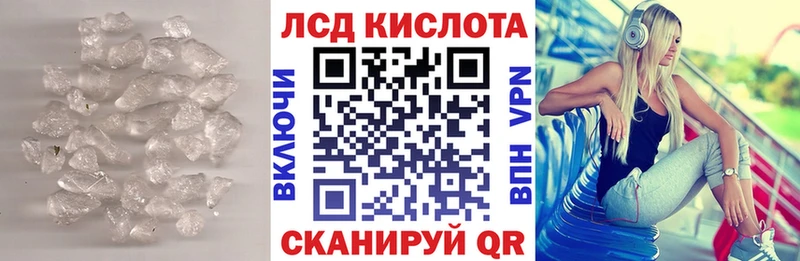 ЛСД экстази ecstasy  сколько стоит  Челябинск 