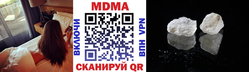 даркнет сайт  Челябинск  omg tor  MDMA VHQ 