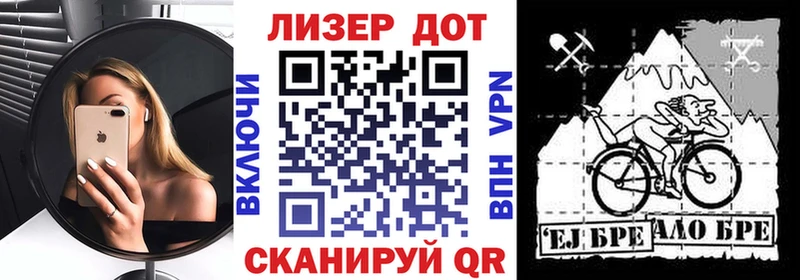 Марки 25I-NBOMe 1,8мг  где можно купить   Челябинск 