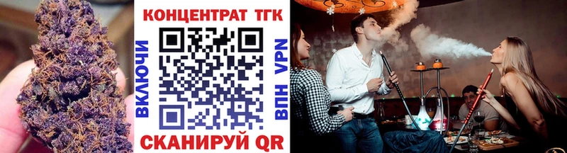Дистиллят ТГК концентрат  закладки  Челябинск 