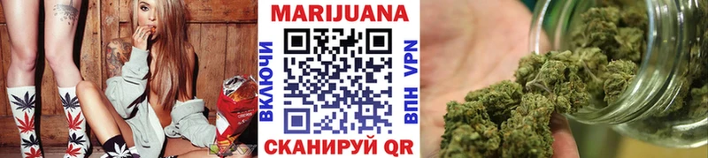 МАРИХУАНА White Widow Челябинск